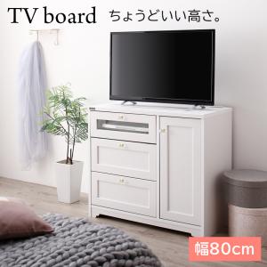 【収納カラー:ホワイト】玄関収納 ドレッサー 収納 白基調のシンプルガーリー収納家具シリーズ テレビボード ハイタイプ 幅80