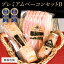 プレミアムベーコンセットB【簡易包装】(ベーコンスライス 90g、ベーコンブロック 280g、ベーコン節 12..