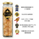 ベーコン節 20g【簡易包装】人気商品 世界が注目 さまざまな品評会で金賞などを受賞し五つ星ホテルなどでも続々採用いただいている ベーコンの新しい楽しみ方が満載...