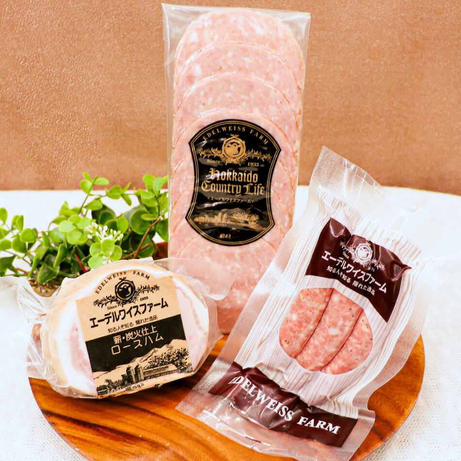 Rakuten - ロースハムと2種ソーセージ詰合せ A-5-k【簡易包装】肉 詰め合わせ セット プレゼント 父の日 お中元 夏ギフト 内祝い お返し お祝い お礼 贈答品 食べ物 肉 高級 ウインナー ブルスト ロース お取り寄せ 通販 美味しい 保存料不使用 ほぼ無添加 国産 北海道