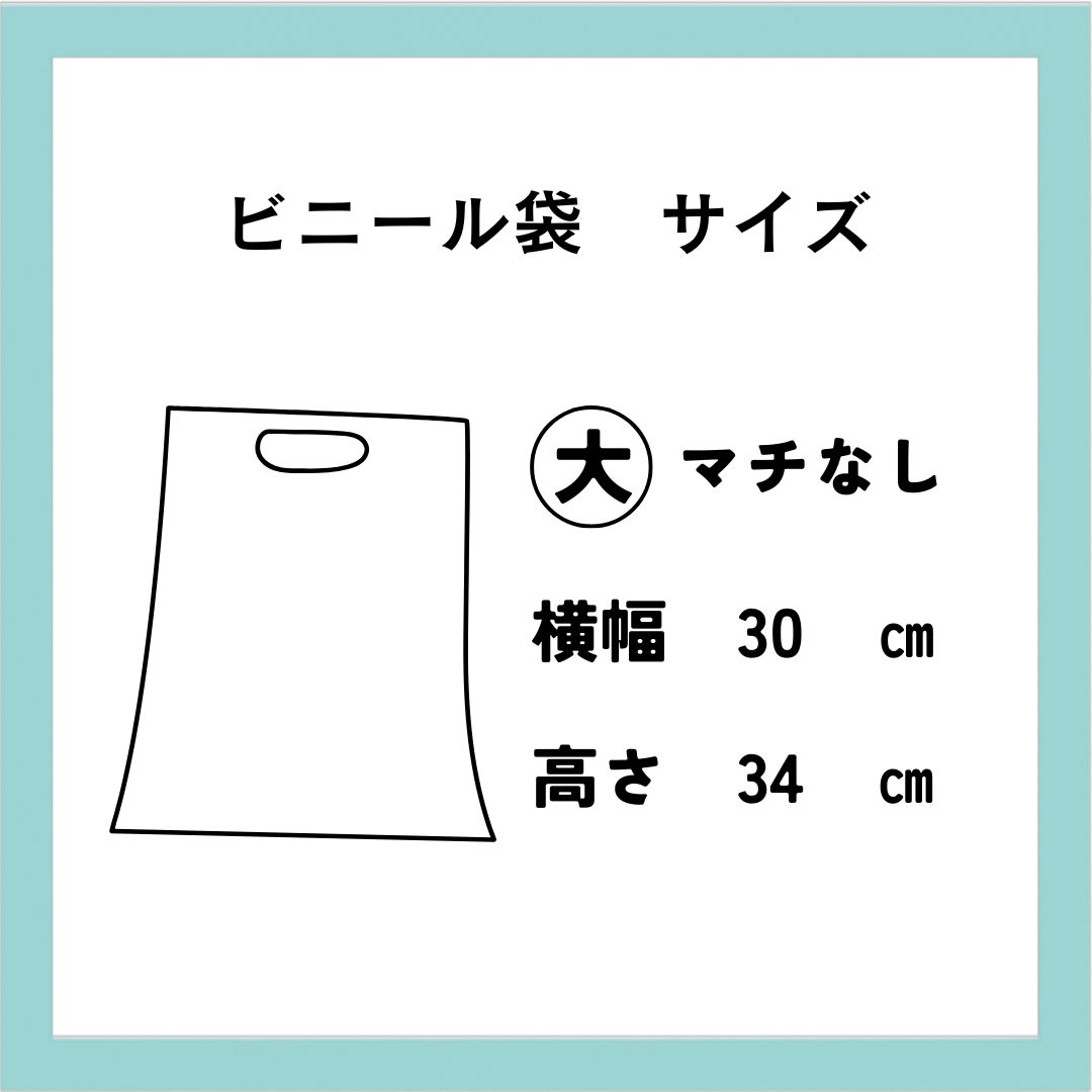 手提げビニール袋【大】 エーデルワイスファーム...の紹介画像2