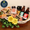 父の日 ビール お肉 ベーコン ソーセージ ハム ギフト 父の日2025 満喫set メッセージカード付 父の日 ギフト ビールクラフトビール スペアリブ 食べ...