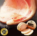 薪・炭火仕上げ ロースハム 小 200g【簡易包装】ITI優秀味覚賞三ツ星受賞 ギフトほぼ 無添加 保存料不使用 高級 肉 食べ物 自宅 内祝い 贈り物 プレゼ...