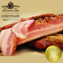 お中元 ギフト 吊るしベーコン オーダーメイド 食べ物 肉