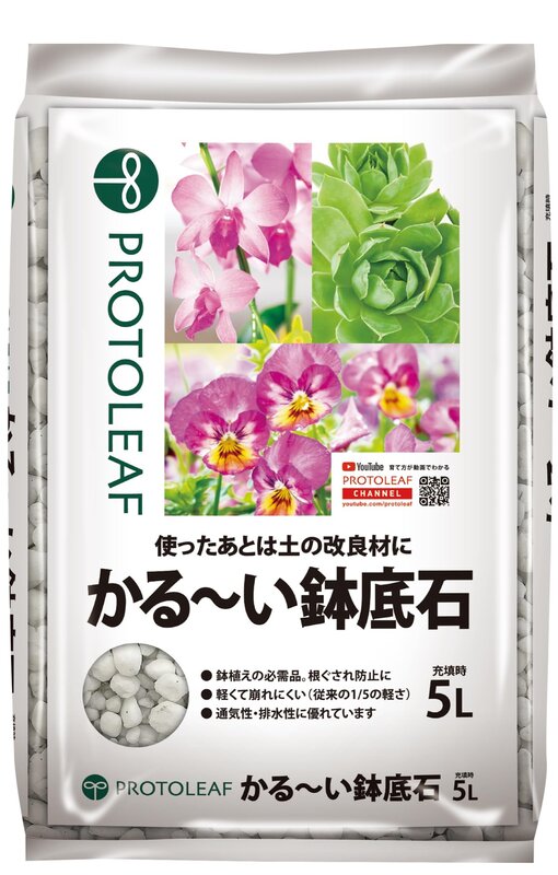 プロトリーフ かる~い鉢底石 5L @zb