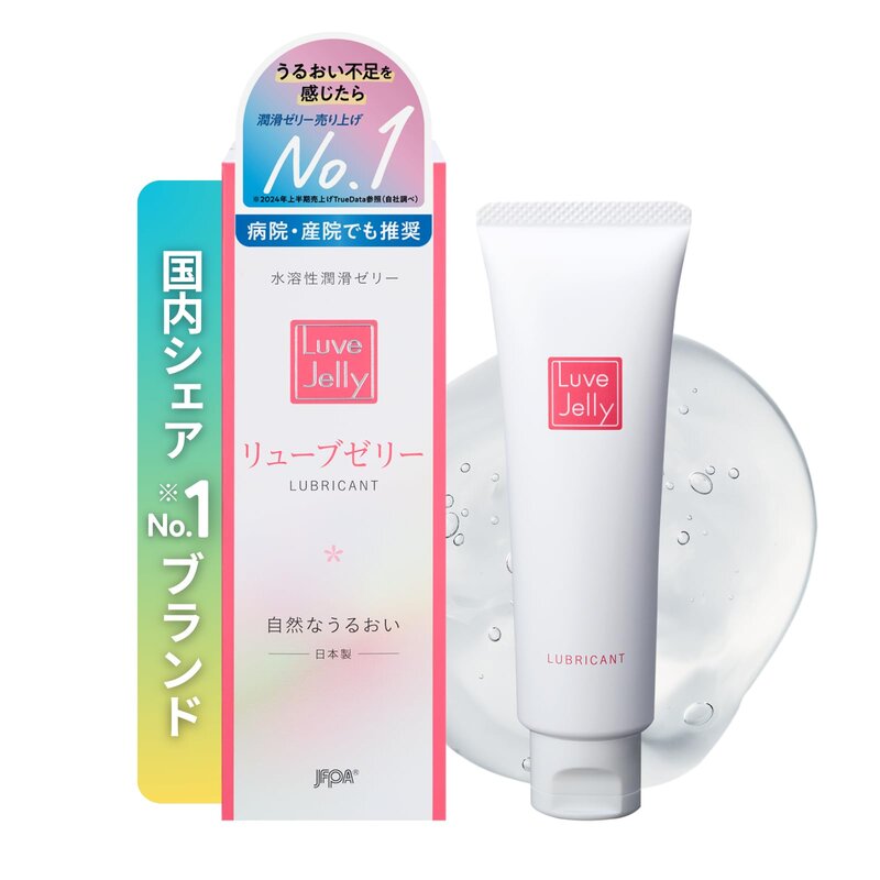 ジェクスリューブゼリー 55g 潤滑ゼリー 女性用潤滑剤 自然なうるおい @zb