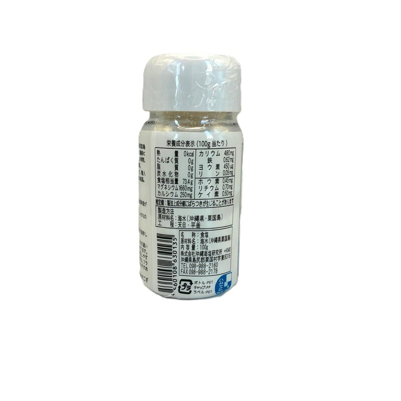 粟国の塩(釜炊き) 100g ボトルタイプ @zb badasai-10003425 BADASAI サンプル画像3