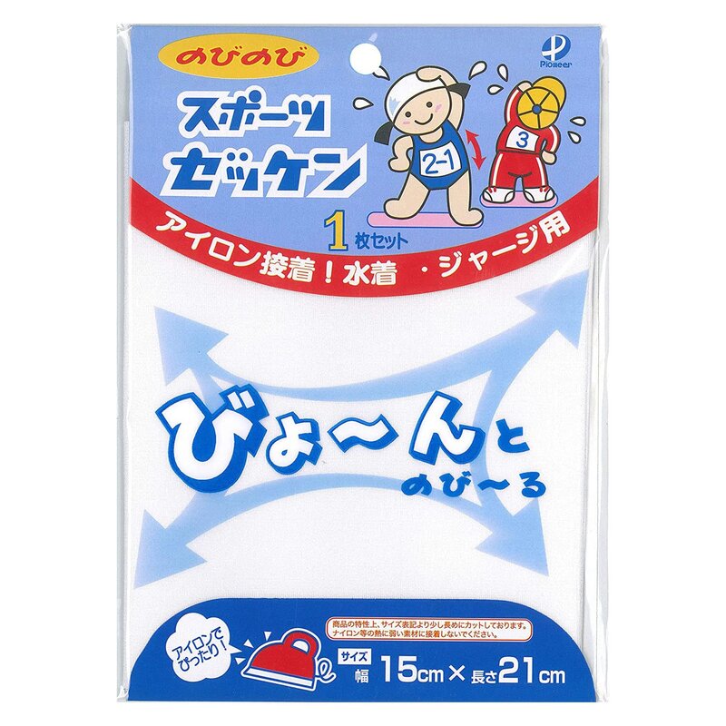 パイオニア スポーツゼッケン 大 G517-50009 @zb