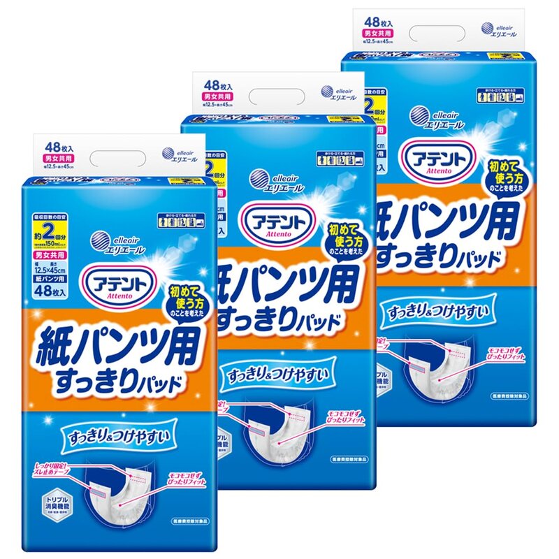 アテント パッド 紙パンツ用 尿とりパッド 144枚(48枚×3) 2回吸収 さらさらパッド 通気性プラス 【ケース販売】 @zb badasai-10002754 BADASAI パッケージ画像