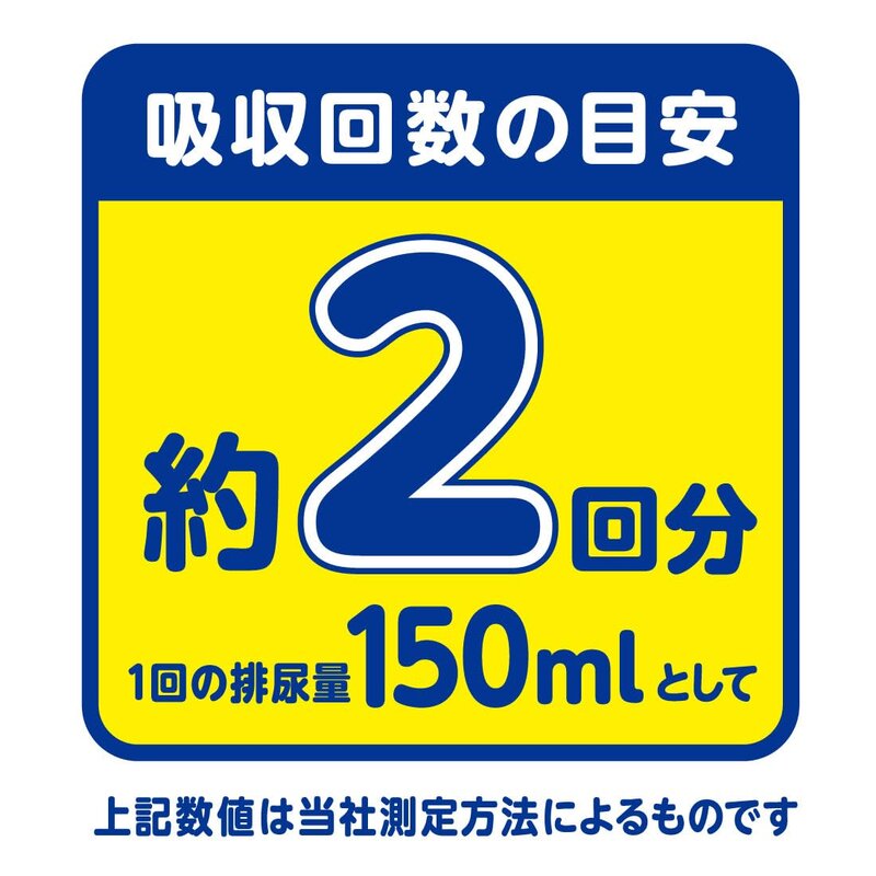 アテント パッド 紙パンツ用 尿とりパッド 144枚(48枚×3) 2回吸収 さらさらパッド 通気性プラス 【ケース販売】 @zb badasai-10002754 BADASAI サンプル画像3