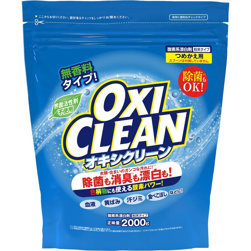 オキシクリーン 2000g つめかえ用 酸素系漂白剤 粉 つけ置き シミ抜き 衣類 食器 キッチン  ...