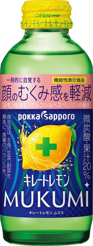 キレートレモン MUKUMI 155ml×24本[機能性表示食品] むくみ レモン レモン果汁 炭酸 クエン酸 ビタミンC ポッカサッポロ @zb