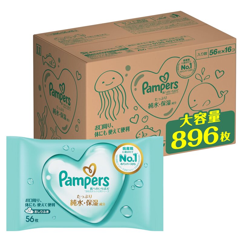 パンパース おしりふき 肌へのいちばん 896枚(56枚x16パック) [ケース品] 【Amazon.co.jp限定】 @zb