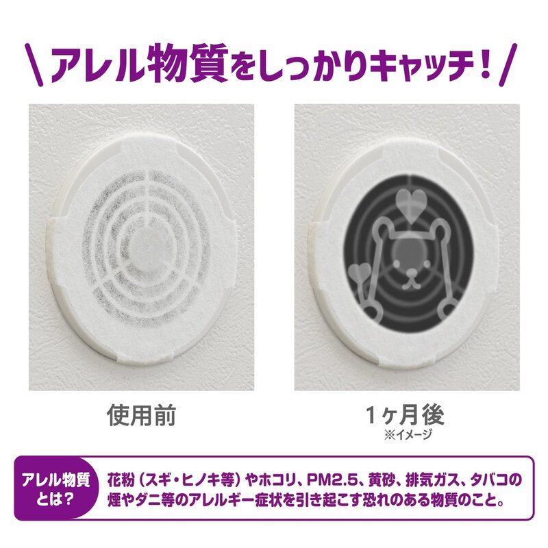 東洋アルミ アレルブロック通気口フィルター 約21cm×21cm 4枚入 室内・屋外用 貼るだけ 花粉 虫対策 お掃除を簡単に フィルたん 換気扇 S5447 @zb badasai-10002547 BADASAI サンプル画像3