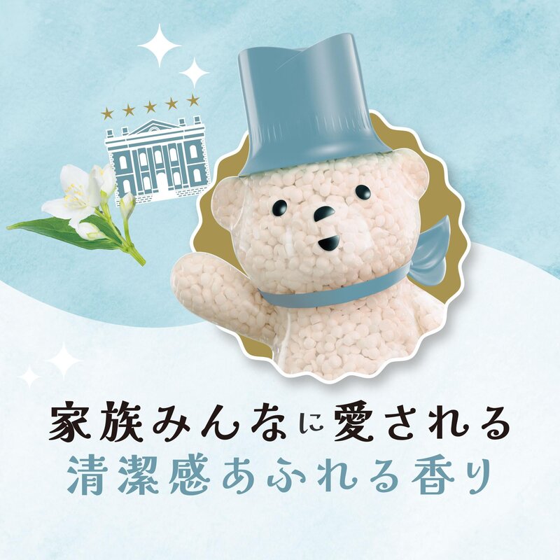 レノア アロマジュエル HOTEL お洗濯の香り付けビーズ ホワイトティーの香り 詰め替え 1810mL [大容量] 柔軟剤を一緒に使って効果長続き @zb badasai-10002739 BADASAI サンプル画像3