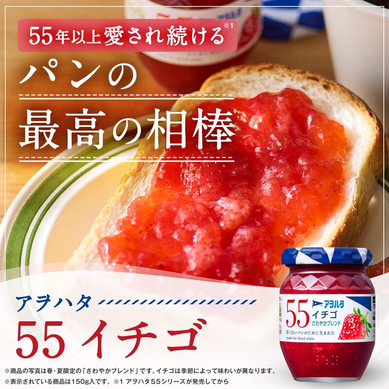 アヲハタ 55 イチゴ 400g ジャム @zb badasai-10002763 BADASAI サンプル画像2