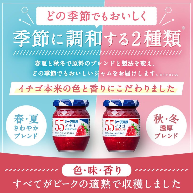 アヲハタ 55 イチゴ 400g ジャム @zb badasai-10002763 BADASAI サンプル画像3