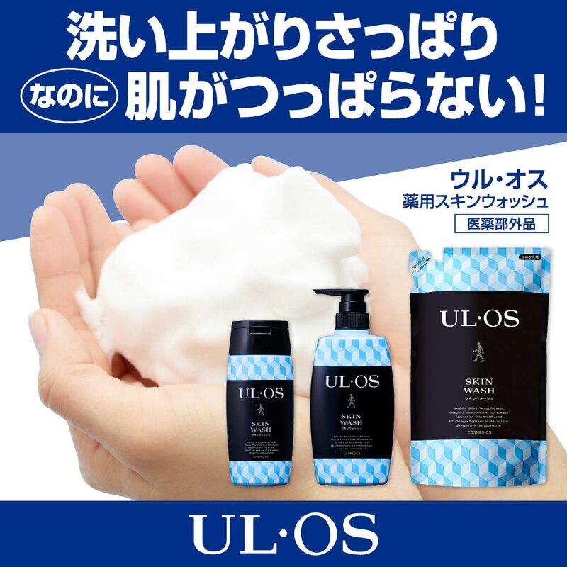 大塚製薬 UL・OS(ウル・オス) 薬用スキンウォッシュ 詰め替え用 420ml【医薬部外品】 @zb badasai-10002946 BADASAI サンプル画像3