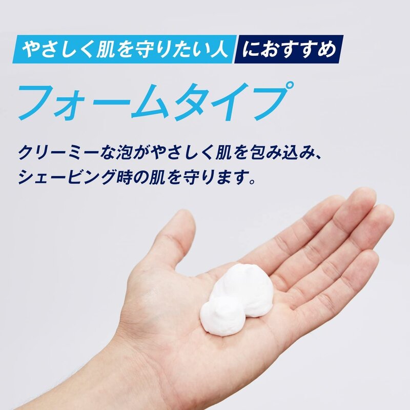 Schick(シック) 薬用シェーブガード シェービングフォーム ダブルパック Wパック おまけ付き 200g×2 髭剃り カミソリ 男性 メンズ 【医薬部外品】 @zb badasai-10002963 BADASAI サンプル画像2