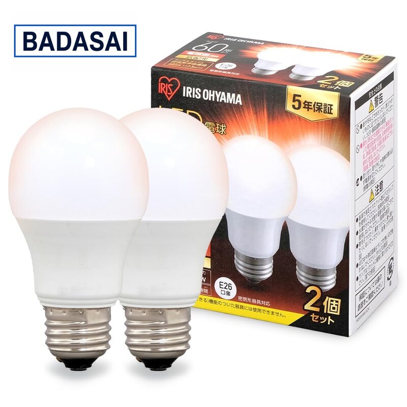 アイリスオーヤマ LED電球 口金直径26mm 広配光 60W形相当 電球色 2個パック 密閉器具対 ...
