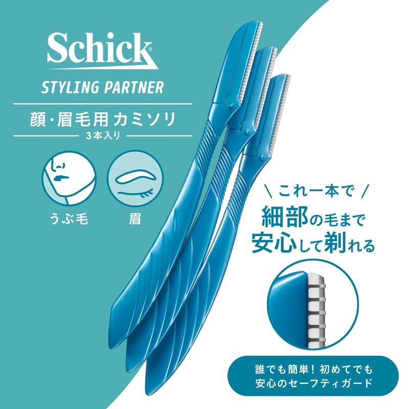 Schick(シック) 顔・眉毛用 Lディスポ(3本入×3個) メンズ 髭剃り カミソリ 【まとめ買い】 @zb badasai-10002967 BADASAI サンプル画像3