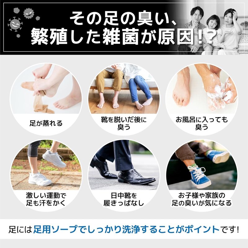 【医薬部外品】 ブテナロック 足洗いソープ150g 足のニオイ 体臭・汗臭 背中ニキビ @zb badasai-10002968 BADASAI サンプル画像3