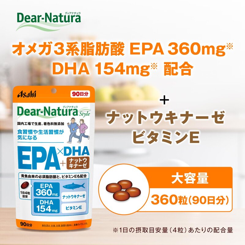 ディアナチュラスタイル EPA×DHA+ナットウキナーゼ 360粒(90日) アサヒ サプリ Dear-Natura 国内工場で生産 パウチ ビタミンE 必須脂肪酸EPA @zb badasai-10002858 BADASAI サンプル画像2