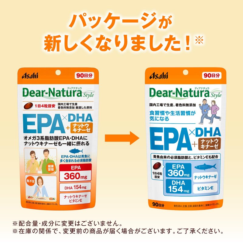 ディアナチュラスタイル EPA×DHA+ナットウキナーゼ 360粒(90日) アサヒ サプリ Dear-Natura 国内工場で生産 パウチ ビタミンE 必須脂肪酸EPA @zb badasai-10002858 BADASAI サンプル画像3