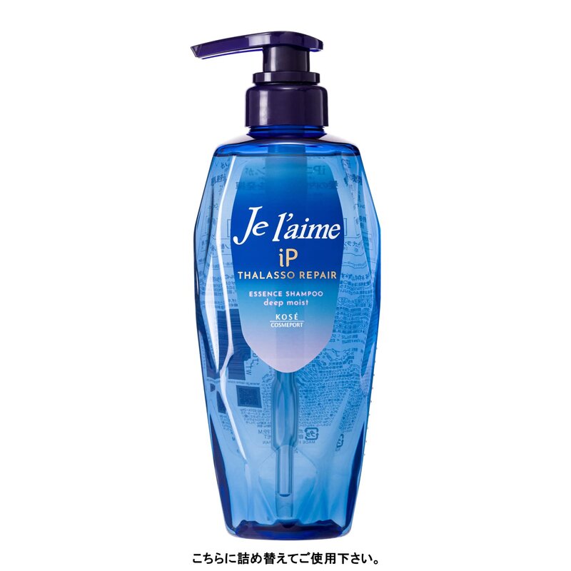 ジュレーム iP タラソリペア 補修美容液 シャンプー (ディープモイスト) つめかえ340mL 超しっとりタイプ カラーケア処 badasai-10002988 BADASAI サンプル画像3