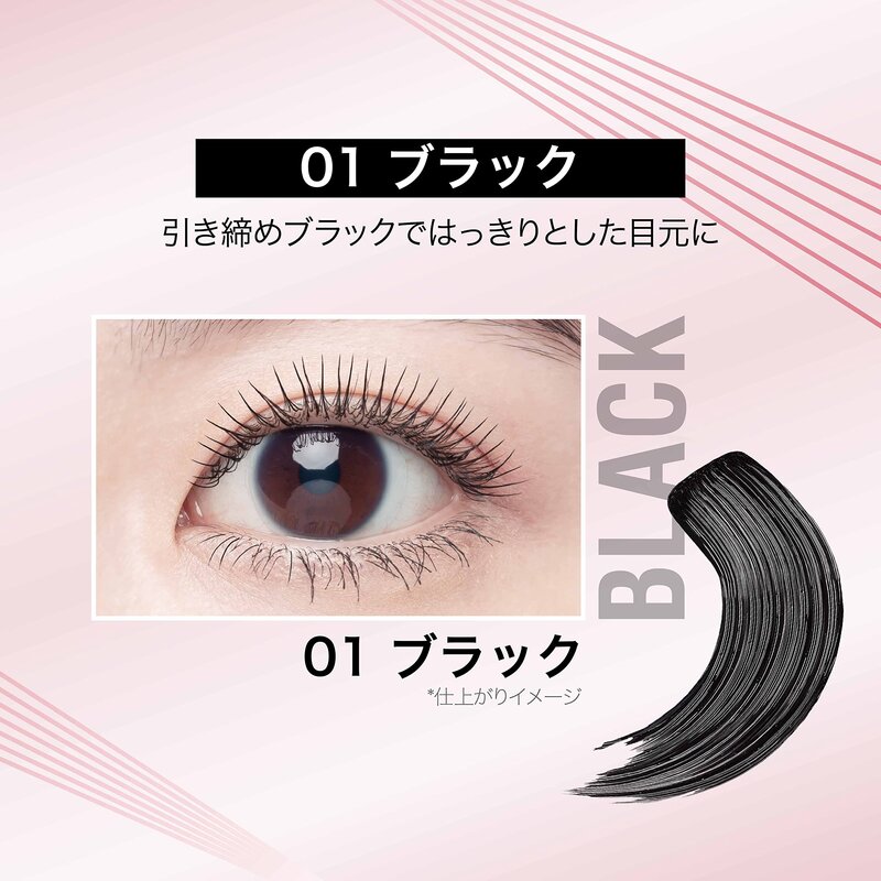 メイベリン MAYBELLINE スカイハイ マスカラ 01 ブラック ウォータープルーフ黒 @zb badasai-10002990 BADASAI サンプル画像2