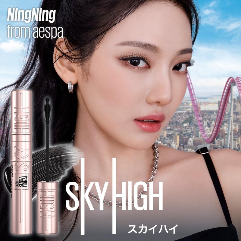 メイベリン MAYBELLINE スカイハイ マスカラ 01 ブラック ウォータープルーフ黒 @zb badasai-10002990 BADASAI サンプル画像3