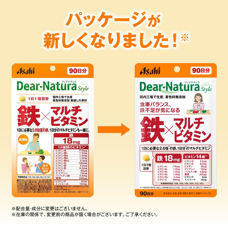 ディアナチュラスタイル 鉄×マルチビタミン 90粒(90日分) アサヒ サプリ Dear-Natura 国内工場で生産 1日1粒目安 パウチ @zb badasai-10002857 BADASAI サンプル画像3