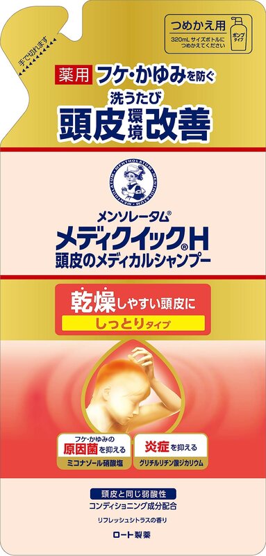メディクイックH 頭皮のメディカルシャンプー しっとり 詰替280ml(フケかゆみを防ぐ 乾燥 殺菌 抗炎症) 医薬部外品 @z badasai-10003001 BADASAI パッケージ画像
