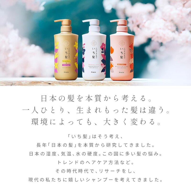 いち髪 ダメージリペア & カラーケア コンディショナー 大容量 詰め替え 660g ヘアケア ダメージケア 色落ち防止 メンズ badasai-10003011 BADASAI サンプル画像3