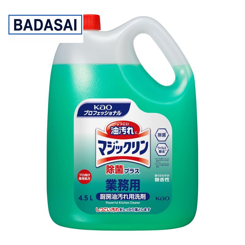 花王 マジックリン 除菌プラス 4.5L @zb