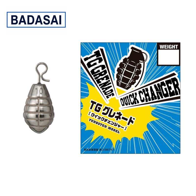 VARIVAS(バリバス) ノガレス シンカー TGグレネード クイックチェンジャー 5g(約3/16oz) 2個 タングステン @zb