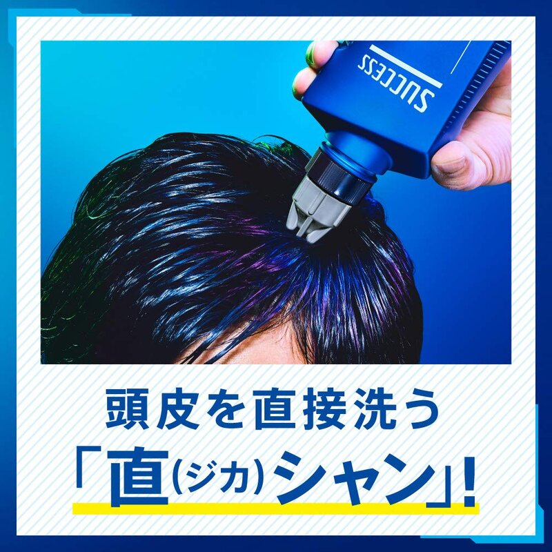 大容量 サクセス 薬用シャンプー エクストラクール つめかえ用 960ml 医薬部外品 アブラ ワックス ニオイ 一発洗浄 @z badasai-10003407 BADASAI サンプル画像3