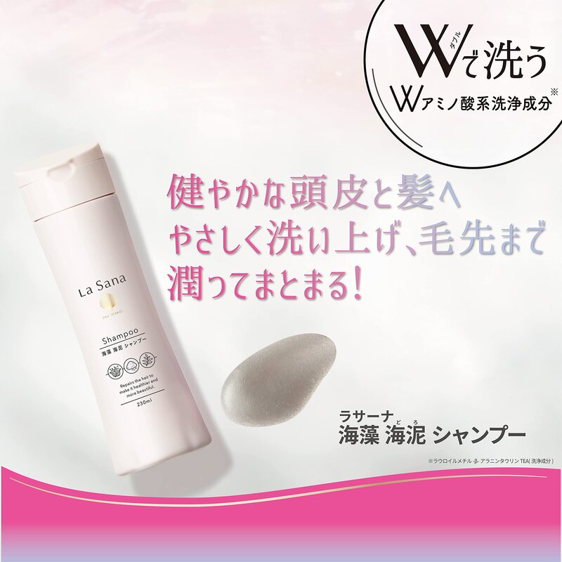 ラサーナ 海藻 海泥 シャンプー 230ml ローズヒップの甘ずっぱい、さわやかな香り @zb badasai-10004227 BADASAI サンプル画像3