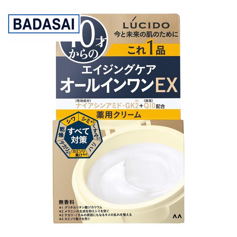 LUCIDO(ルシード) 【医薬部外品】 薬用パーフェクトスキンクリームEX [ 40才からの 男性用 保湿 シワ シミ オールインワン ] @zb badasai-10003339 BADASAI パッケージ画像