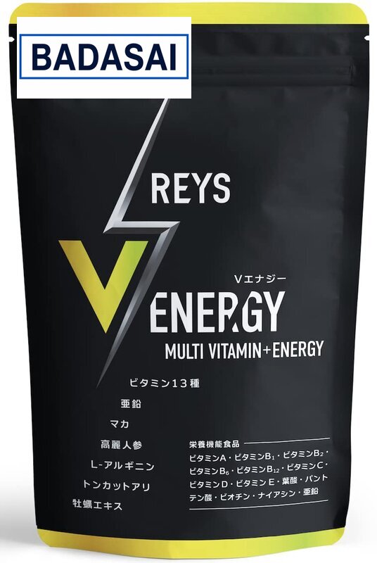 REYS レイズ 【 V ENERGY 】 Vエナジー 山澤礼明 監修 マルチビタミン タブレット 亜鉛 マカ 高麗人参 アルギニン トンカットアリ 牡蠣エキス ビタミン13種配合 栄養機能食品 国産 @zb