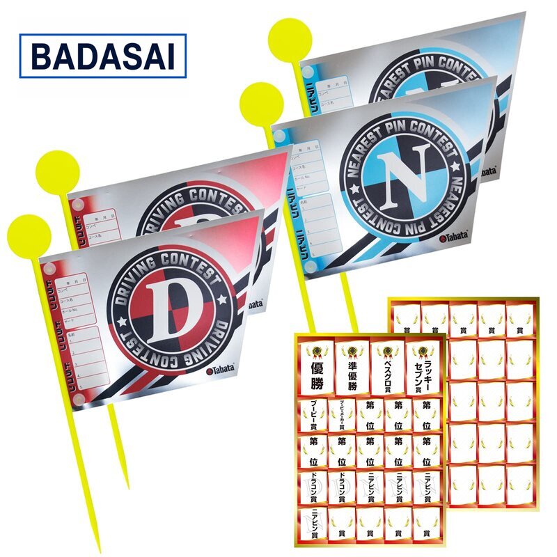 Tabata(タバタ) ゴルフ コンペ用品 コンペグッズ ゴルフコンペ コンペ用フラッグ キラキラ素 ...