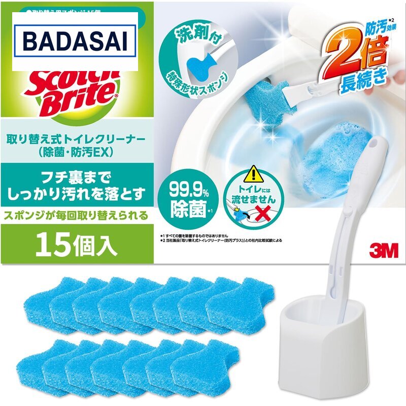 【Amazon.co.jp限定】3M スコッチブライト トイレ掃除 トイレブラシ 除菌・防汚EX 使い捨て スポンジ 洗剤付 本体 取替15個 T-557-15HC EX @zb
