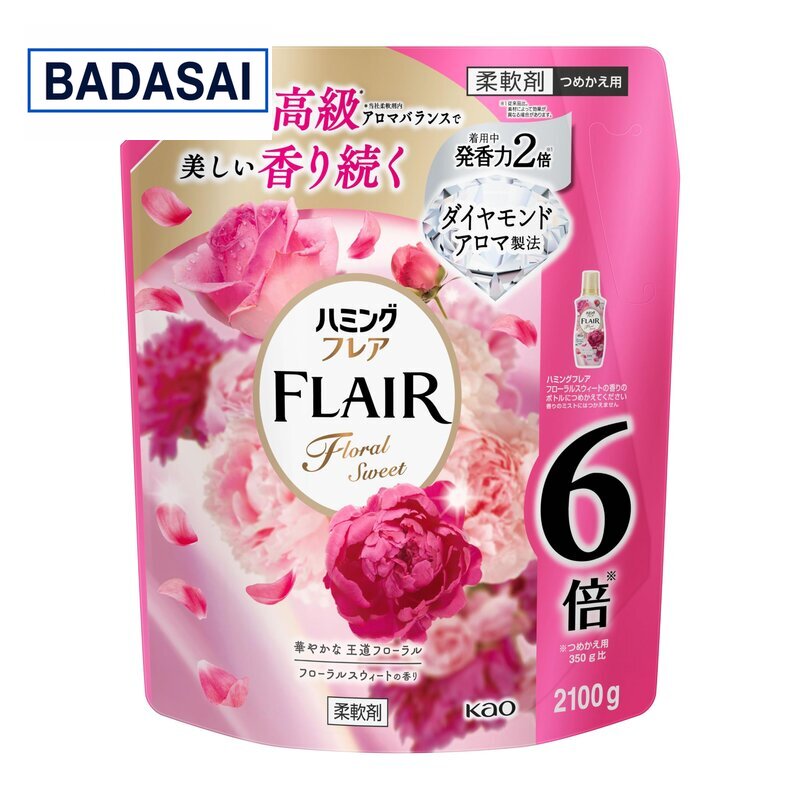 大容量 ハミングフレア 柔軟剤 最高級アロマバランスで美しく香り続く 華やかな王道フローラル フローラルスウィートの香り つめかえ2100g @zb badasai-10003373 BADASAI パッケージ画像