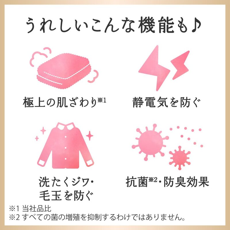 大容量 ハミングフレア 柔軟剤 最高級アロマバランスで美しく香り続く 華やかな王道フローラル フローラルスウィートの香り つめかえ2100g @zb badasai-10003373 BADASAI サンプル画像3