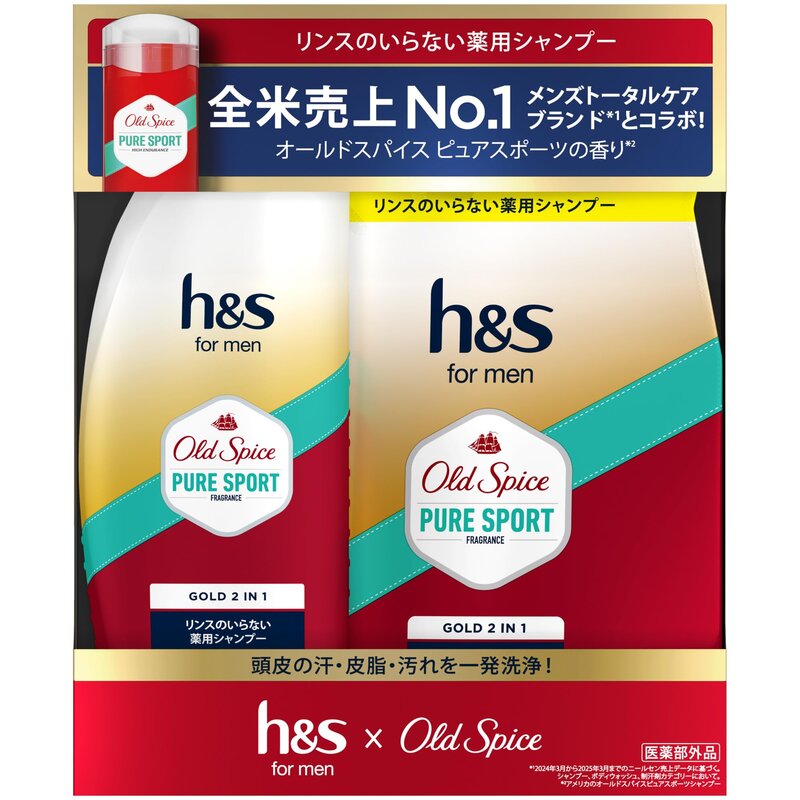 h&s for men ゴールド2in1 リンスインシャンプー ポンプ 詰替セット 350g 300g オールドスパイスピュアス badasai-10004191 BADASAI パッケージ画像