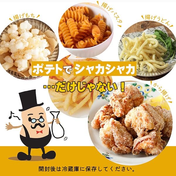 マコーミック ポテトシーズニング コンソメ味 350g(シャカシャカポテト) @zb badasai-10003571 BADASAI サンプル画像3