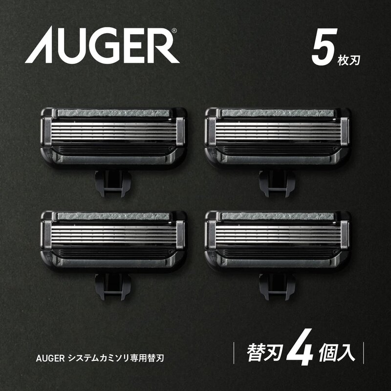 AUGER 5枚刃 替刃4個入 (貝印(Kai Corporation) AUGER (オーガー) 髭剃り 替刃交換式 男性 メンズ) @zb badasai-10003623 BADASAI サンプル画像2