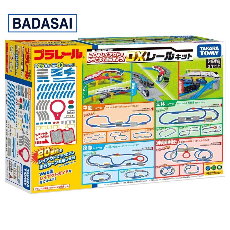 タカラトミー(TAKARA TOMY) プラレール 20のレイアウトでかっこよく走らせよう! DXレールキット 電車 おもちゃ 3歳以上 @zb