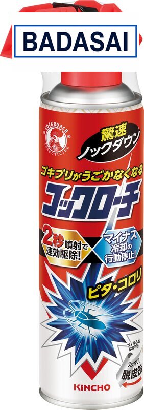 コックローチ ゴキブリがうごかなくなるスプレー ゴキブリ 2秒噴射で速効 駆除 スプレー 脱皮缶 300mL @zb badasai-10003669 BADASAI パッケージ画像