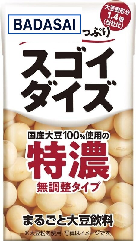 スゴイダイズ 大塚食品 無調整タイプ特濃 125ml×24本 常温保存可能 まるごと大豆飲料 @zb badasai-10003544 BADASAI パッケージ画像